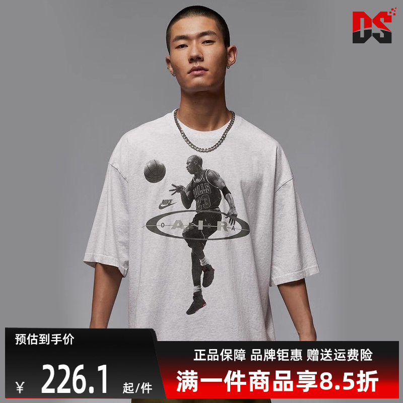 虎扑识货推荐店铺|专柜正品