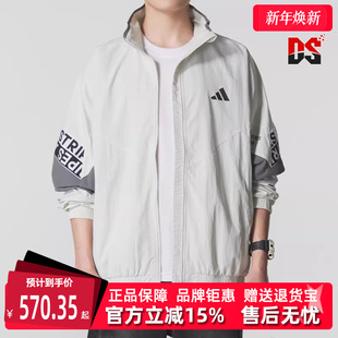 WOVEN Adidas阿迪达斯男装 WORD 新款 JKT梭织外套KA1264 2025秋季