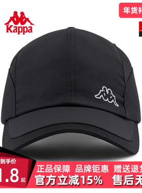 Kappa卡帕男帽女帽夏季新款户外运动休闲遮阳帽K0CX8MB11