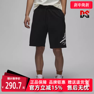 休闲飞人印花宽松透气运动短裤 新款 FV7310 2025夏季 Nike耐克男裤