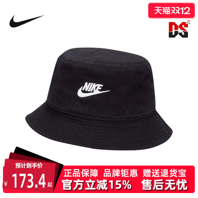 运动帽nike耐克渔夫帽