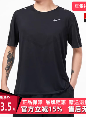 Nike耐克短袖男上衣夏季新款运动休闲宽松透气半袖体恤CZ9185