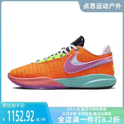Nike耐克男鞋2023夏季新款运动休闲鞋透气缓震实战篮球鞋DJ5422