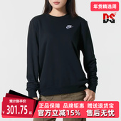 2025冬季 STD套头衫 新款 CLUB Nike耐克女装 CREW NSW FLC DQ5474
