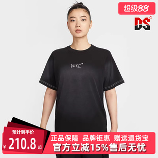 Nike耐克女装2025夏季新款运动休闲简约复古百搭短袖T恤II0451