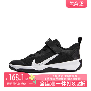 中童魔术贴综合运动跑步休闲鞋 Nike耐克童鞋 2023夏季 新款 DM9026