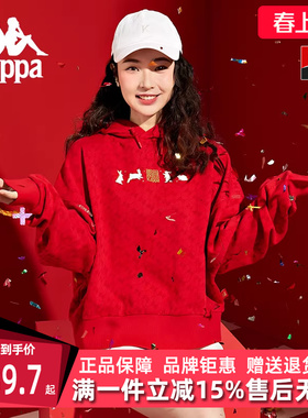 Kappa卡帕新款套头帽衫舒适休闲卫衣女运动卫衣休闲上衣K0D22MT39