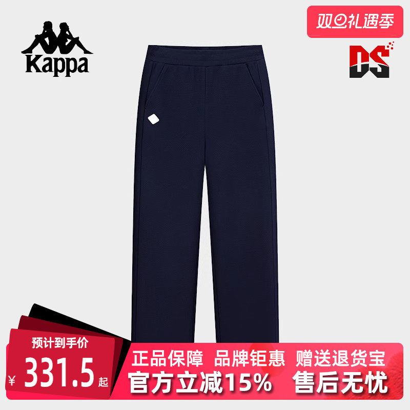 Kappa卡帕复古针织长裤
