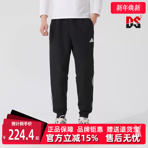 Adidas阿迪达斯男士松紧透气长裤