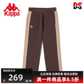 K0D72AK87 休闲运动简约撞色直筒卫裤 Kappa卡帕男子春季 新款