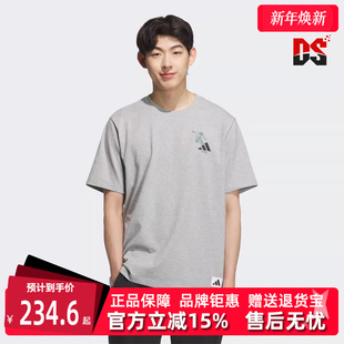 运动休闲圆领透气短袖 新款 T恤KC5320 2025夏季 Adidas阿迪达斯男装