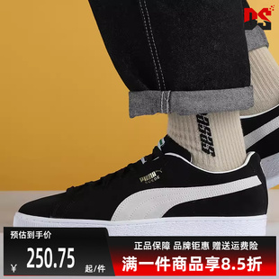 PUMA彪马男女板鞋 新款 复古翻毛皮SUEDE低帮休闲鞋 374915 冬季