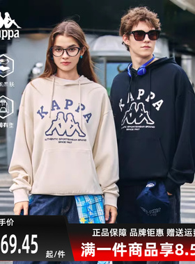 Kappa卡帕男装女装2025秋季新款美式复古运动连帽卫衣K0FY2MT02D