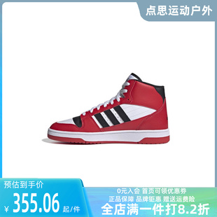 2024春季 篮球鞋 新款 板鞋 IE1020 运动休闲鞋 Adidas阿迪达斯男鞋