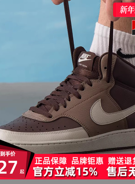 Nike耐克男鞋2025冬季新款COURT VISION MID NN休闲板鞋DN3577