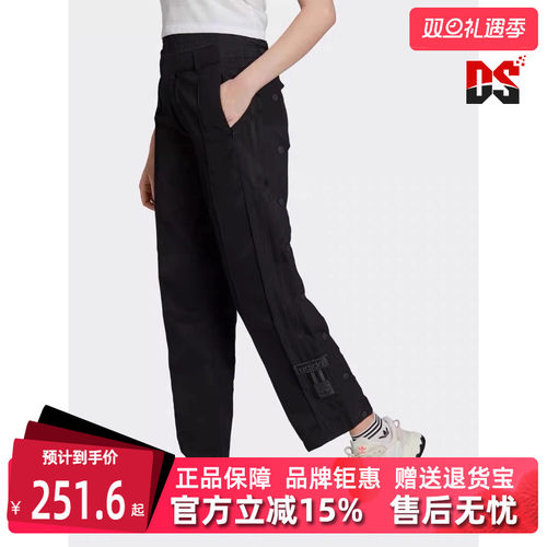 Adidas阿迪达斯三叶草女裤秋季新款时尚休闲长裤H22761