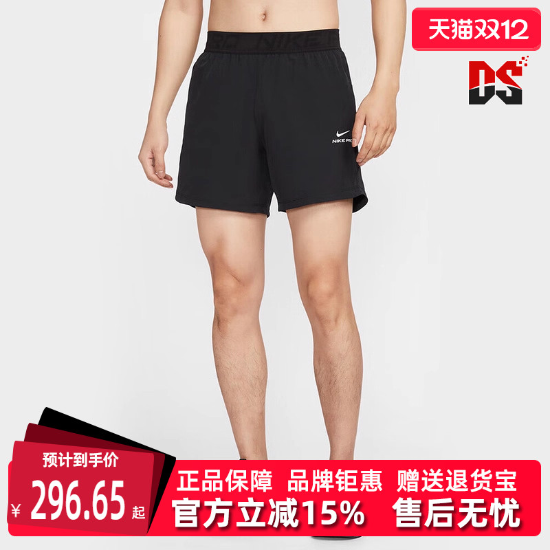 虎扑识货推荐店铺|专柜正品