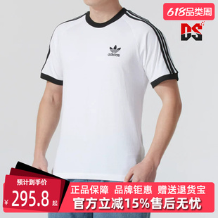 Adidas阿迪达斯三叶草男装2026春新款3-STRIPES TEE短袖T恤KB2460