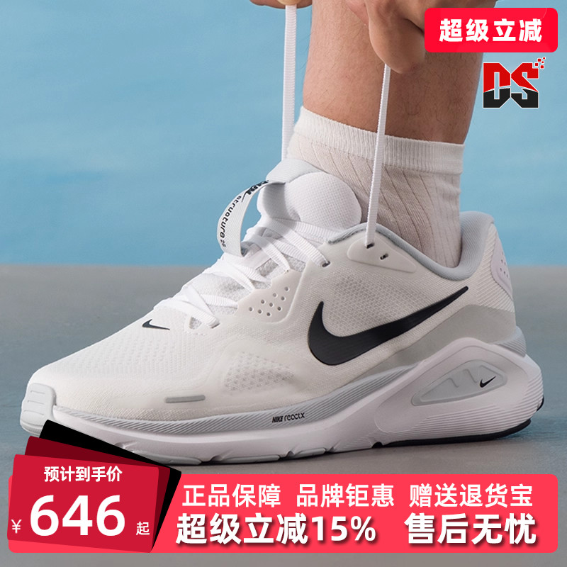 虎扑识货推荐店铺|专柜正品