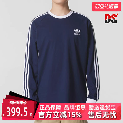 虎扑识货推荐店铺|专柜正品