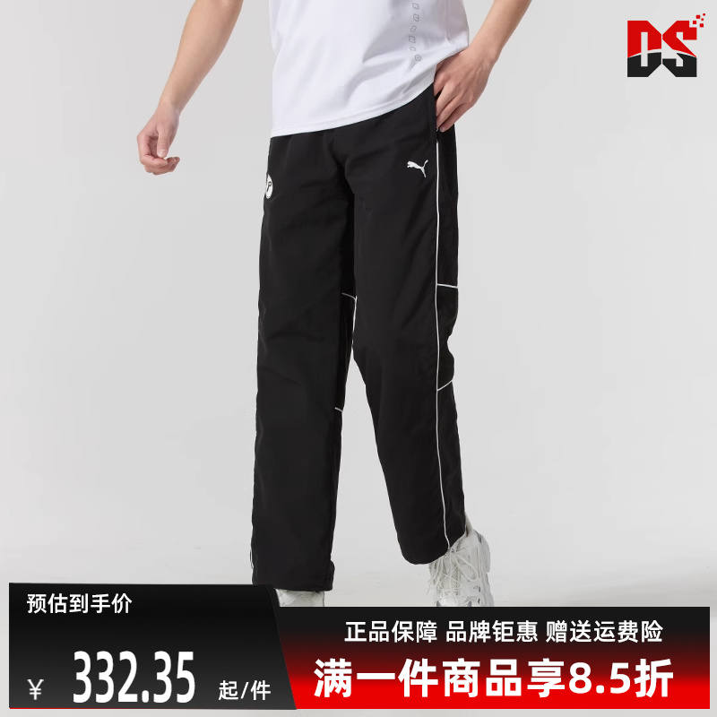 PUMA彪马运动梭织长裤