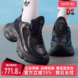Adidas阿迪达斯三叶草女鞋2025冬季新款OZVENUZ W休闲鞋JS2468