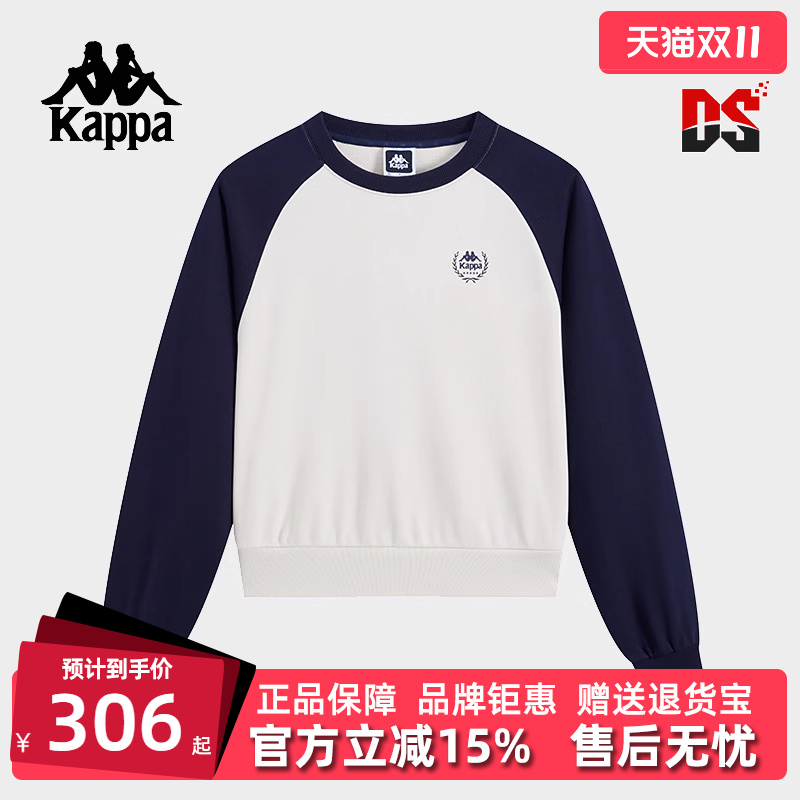 Kappa卡帕简约百搭圆领卫衣