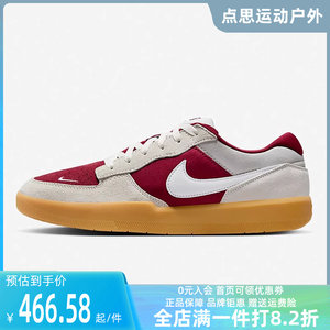 Nike耐克运动休闲板鞋