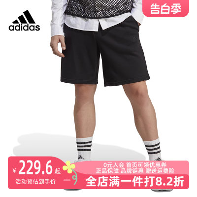 Adidas阿迪达斯短裤男2023夏新款休闲训练透气运动裤五分裤IC9756