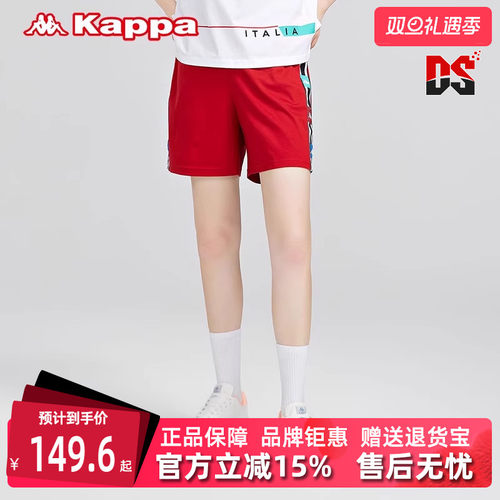 卡帕短裤KAPPA2023新款