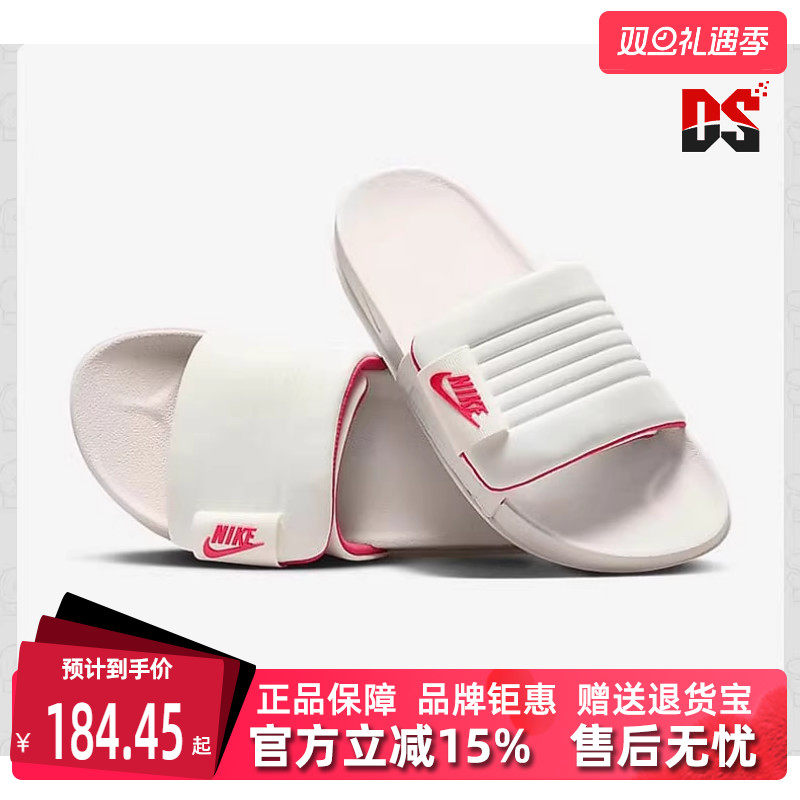 Nike耐克女轻便透气运动休闲拖鞋