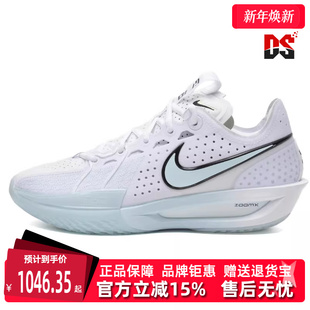 G.T. CUT Nike耐克男鞋 运动休闲篮球鞋 新款 DV2918 2025春季
