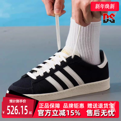 虎扑识货推荐店铺|专柜正品