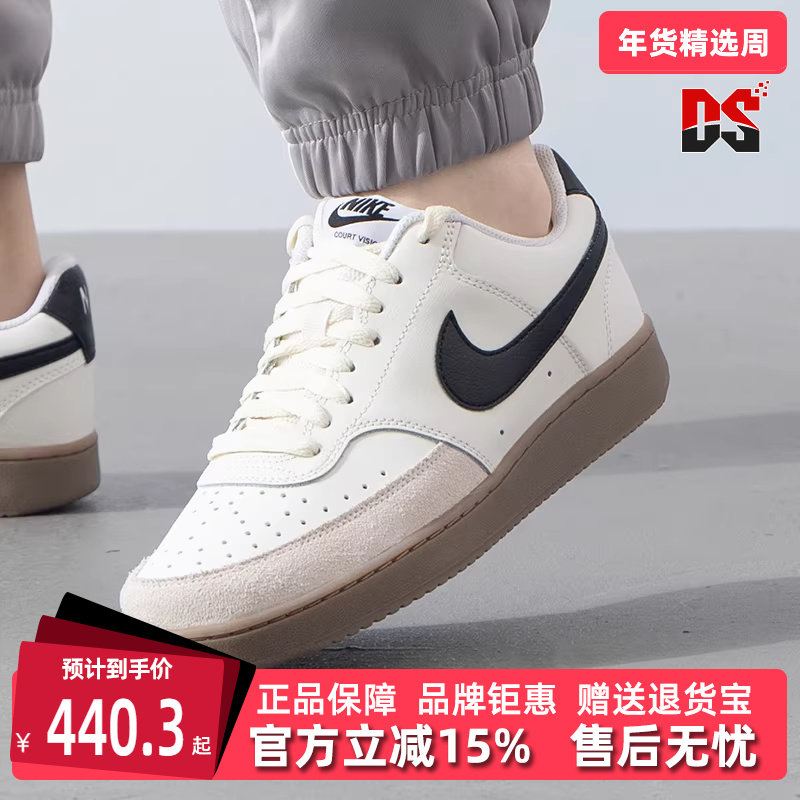 Nike耐克男鞋夏季新款运动休闲简约复古运动休闲鞋板鞋FQ8075,运动鞋new,运动休闲鞋,淘宝优惠券,粉丝福利购,淘宝优惠卷