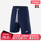 Nike耐克冬季 063 DX0767 新款 男运动休闲短裤