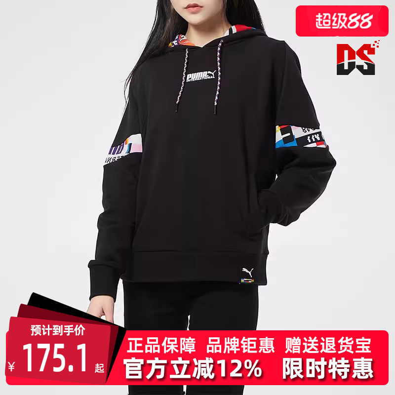 Puma彪马冬季新款女运动休闲卫衣531351-01