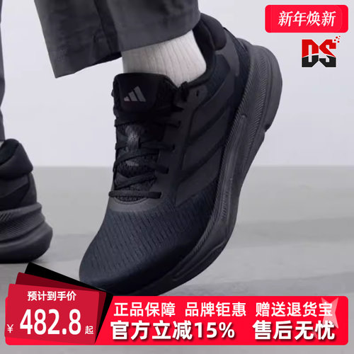 Adidas阿迪达斯男士低帮跑步鞋