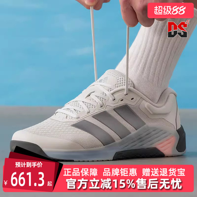 Adidas阿迪达斯男鞋2026春季新款DROPSET 4 POWER训练鞋JR4678