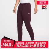 休闲收口束脚宽松长裤 NIKE耐克男裤 针织运动裤 新款 FQ4331 秋季