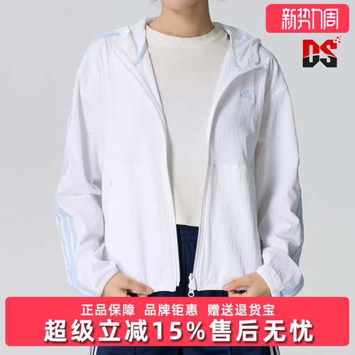 Adidas阿迪达斯女装2026夏季新款FULL ZIP JACKET运动外套KA4308