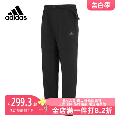 Adidas/阿迪达斯2023冬季新款男运动运动长裤HE7362