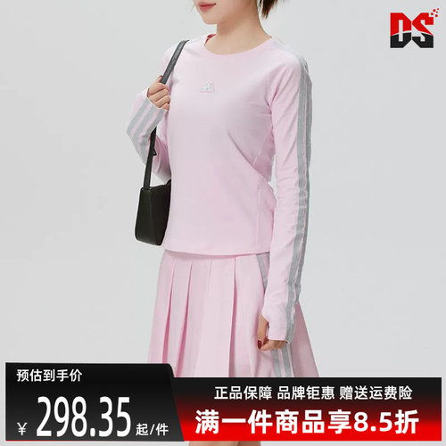 虎扑识货推荐店铺|专柜正品