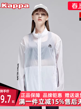 Kappa卡帕男装女装夏季新款简约运动休闲防风衣K0BX2FJ02D