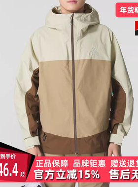 Nike耐克男装2025秋季新款ACG SFADV MORPHO RAIN梭织外套HJ2688