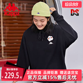 笑脸运动卫衣针织套头帽衫 Kappa卡帕男装 新款 秋季 K0CY2MT10P 女装