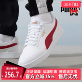 复古透气运动休闲板鞋 PUMA彪马男鞋 新款 夏季 309668 女鞋