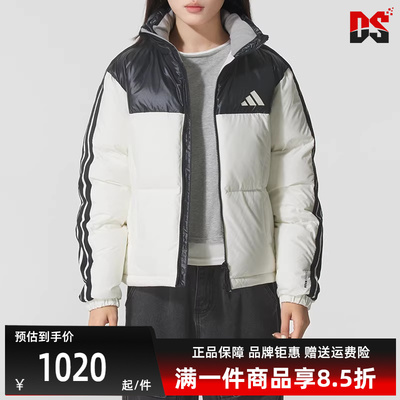 Adidas阿迪达斯女装2025冬季新款W 3S PUFF D J立领羽绒服KC2482