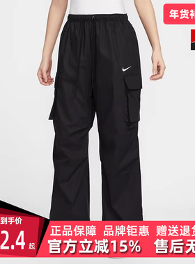 Nike耐克女裤2025夏季新款运动休闲简约百搭透气梭织长裤IF0392