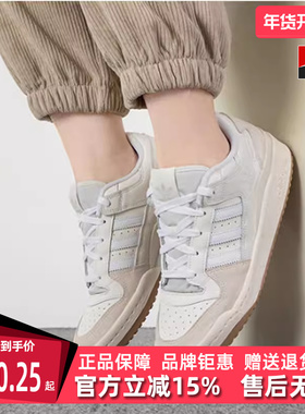 Adidas阿迪达斯三叶草男鞋女鞋2025秋季新款运动休闲板鞋ID6858