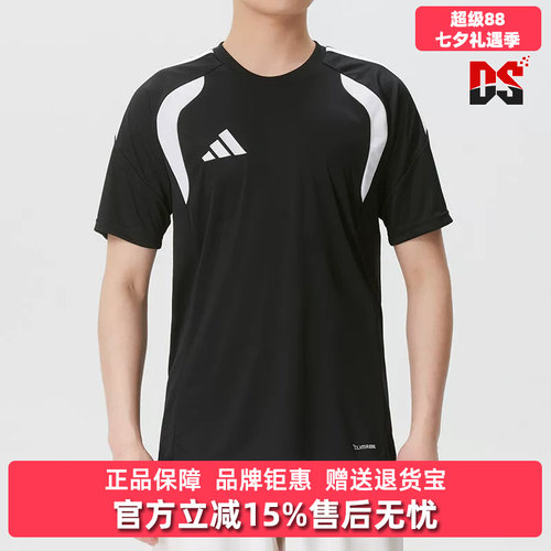 虎扑识货推荐店铺|专柜正品